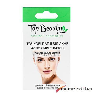 Точкові патчі від акне Top Beauty 10 шт