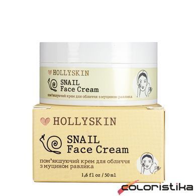 Крем для обличчя пом'якшуючий Hollyskin Snail Face Cream з муцином равлика 50 мл 0215h