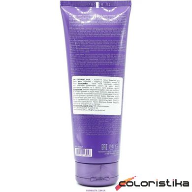 Тонирующая маска для медных оттенков FarmaVita Amethyste Colouring Mask COPPER 250 мл