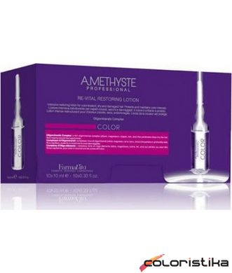 Лосьон для защиты яркости цвета FarmaVita Amethyste Color Re-Vital Restoring Lotion 10*10 мл