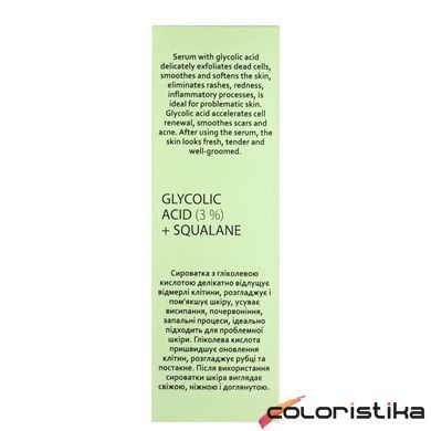 Сыворотка для лица Hollyskin Glycolic AHA Acid Serum на основе гликолевой кислоты 50 мл