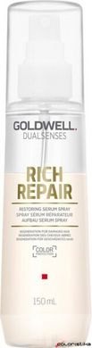 Спрей-сыворотка для восстановления сухих и поврежденных волос Goldwell Dualsenses Rich Repair 150 мл