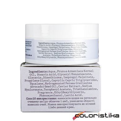 Крем для обличчя омолоджуючий Hollyskin Caviar з чорною ікрою 50 мл 0214h