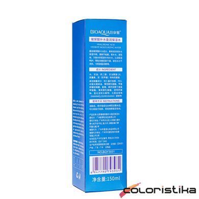 Тонер для обличчя Bioaqua Water Get Hyaluronic Acid Moisture Toner з гіалуроновою кислотою, 150 мл