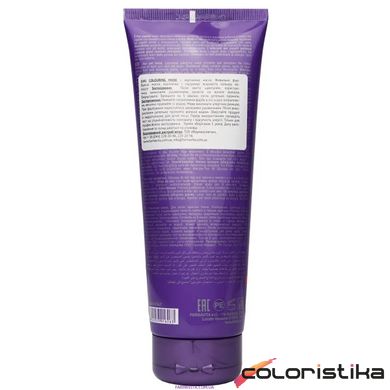 Тонирующая маска для красных оттенков FarmaVita Amethyste Colouring Mask INTENSE RED 250 мл