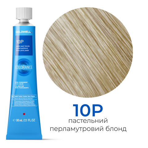 Безаммиачная тонирующая краска для волос Goldwell Colorance 60 мл 10-P