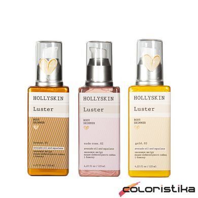 Шиммер для тела Hollyskin Luster Body 125 мл № 03 Shimmer gold