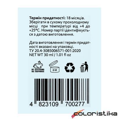 Сыворотка для лица Hollyskin Collagen Glow Serum с коллагеном 50 мл