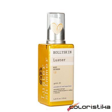 Шиммер для тела Hollyskin Luster Body 125 мл № 03 Shimmer gold