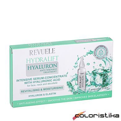 Сыворотка для лица Revuele Hydralift Hyaluron Anti-Wrinkle Treatment 7х2 мл