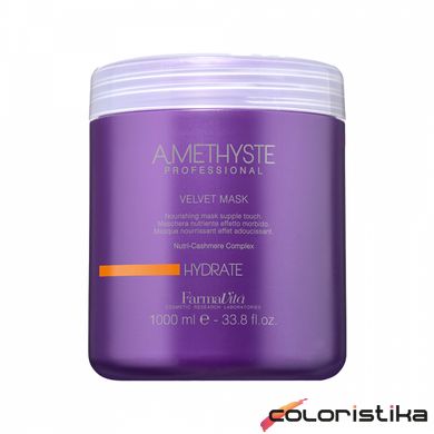 Маска для увлажнения волос FarmaVita Amethyste Hydrate Velvet Mask 1000 мл