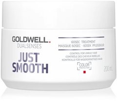 Маска Goldwell Dualsenses Just Smooth 60 sec Treatment розгладжуюча для неслухняного волосся 200 мл