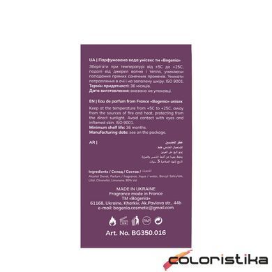 Туалетная вода для женщин Bogenia Fruits & Musk 50 мл BG350(016)
