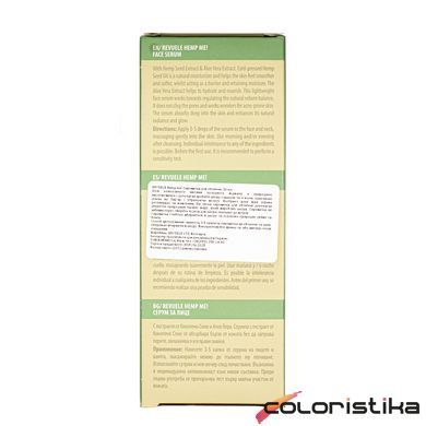 Сироватка для обличчя Revuele Hemp Me Face Serum With Hemp Seed з конопляною олією 30 мл