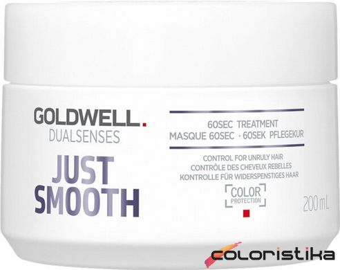 Маска для розгладужвання неслухняного волосся Goldwell Dualsenses Just Smooth 500 мл