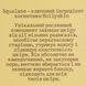 Пенка для умывания Hollyskin Snail Foaming Facial Cleanser с муцином улитки 150 мл