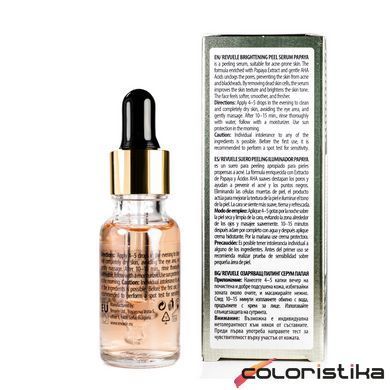 Сыворотка для лица осветляющая Revuele Brightening Peel Serum с экстрактом папайи 20 мл