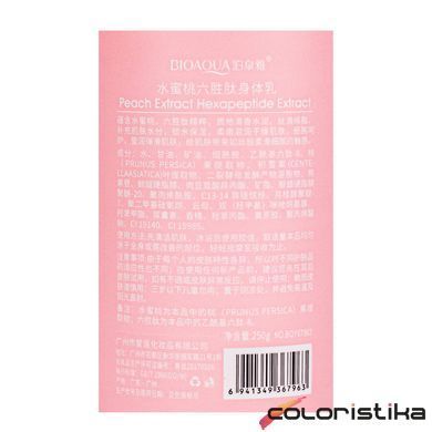 Лосьйон для тіла зволожуючий Bioaqua Peach Extraсt 250 мл BQY67963