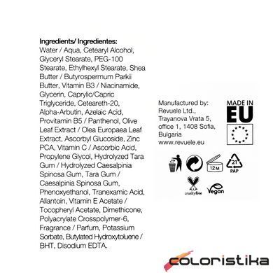 Нічний крем для обличчя Revuele Anti Pigment Night Cream проти пігментації, 40 мл