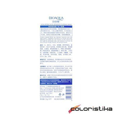 Маска для обличчя омолоджуюча Bioaqua Algae Hyaluronic Acid 7.5 мл BQY227699